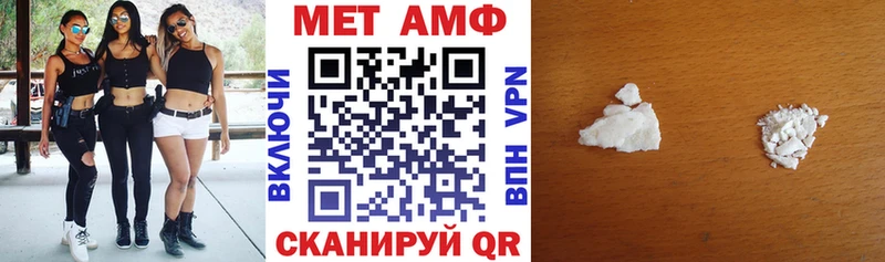 АМФ Premium  Ржев 