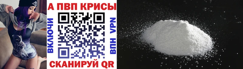 где купить   Ржев  А ПВП Соль 