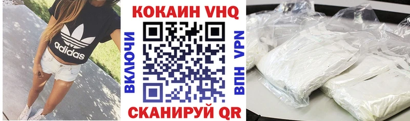 Cocaine 99% blacksprut ТОР Ржев где купить наркоту