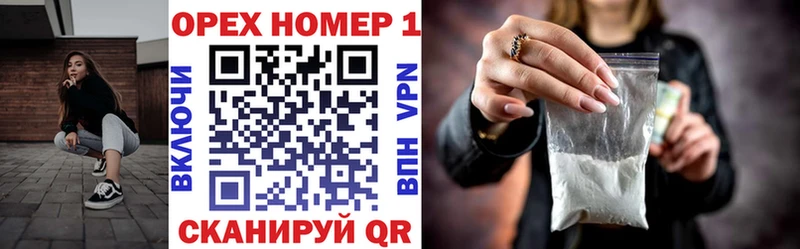 КОКАИН Перу Ржев
