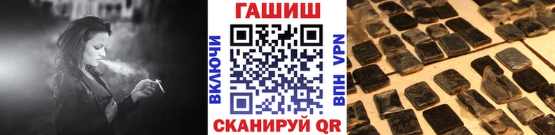 цена   Ржев  ГАШИШ 40% ТГК 
