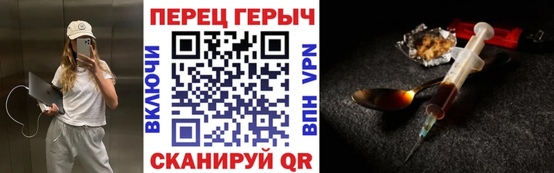 ГЕРОИН Афган где можно купить Ржев