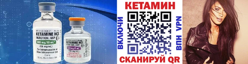 наркотики  Ржев  Кетамин VHQ 