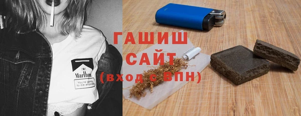 гашиш Горнозаводск