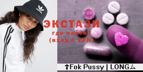 прущие грибы Горно-Алтайск
