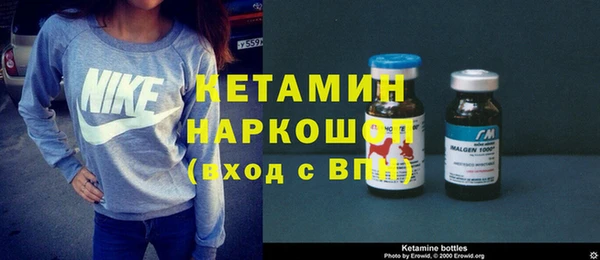 бутик Гусев