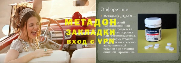 герыч Горняк