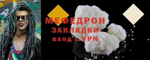 прущие грибы Горно-Алтайск