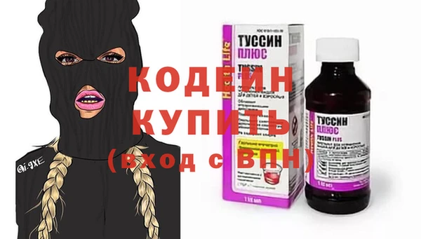 бутик Гусев