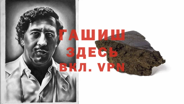 герыч Горняк