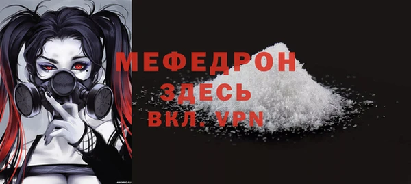 бутик Гусиноозёрск