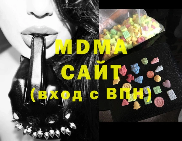 герыч Горняк