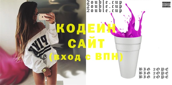 бутик Гусиноозёрск