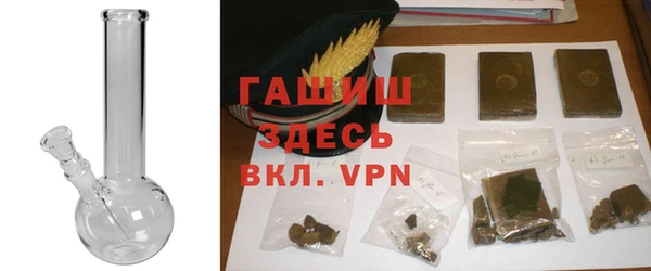 гашиш Горнозаводск