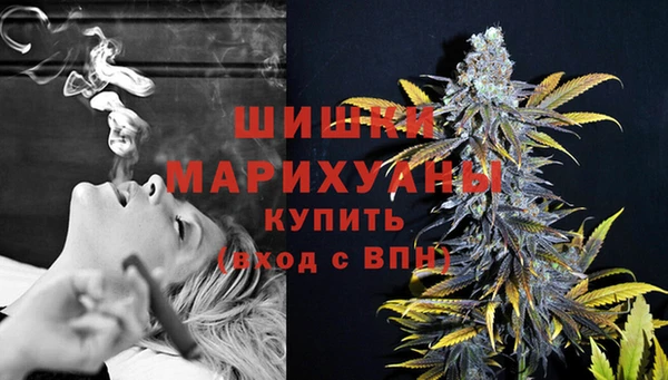 герыч Горняк