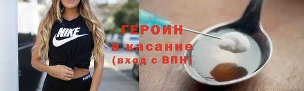 герыч Горняк