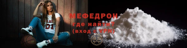 герыч Горняк