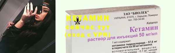 герыч Горняк