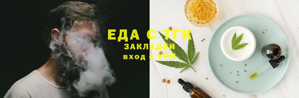 бутик Гусев