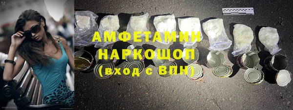 герыч Горняк