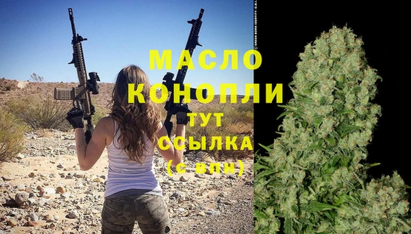 бутик Гусиноозёрск