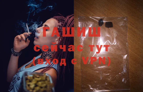герыч Горняк