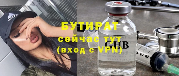 гашиш Горнозаводск