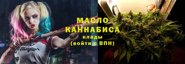 мефедрон Тутаев
