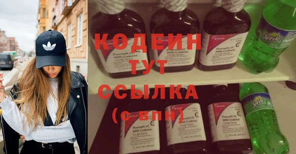 гашиш Горнозаводск