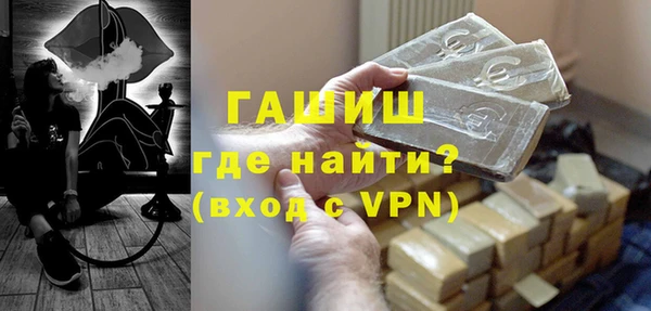 прущие грибы Горно-Алтайск