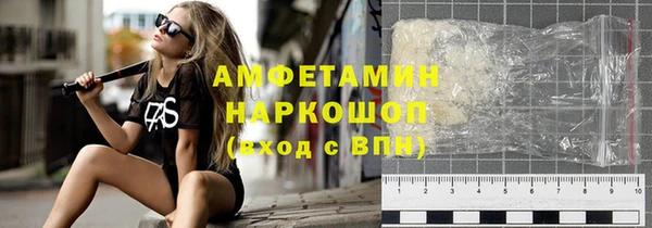 герыч Горняк