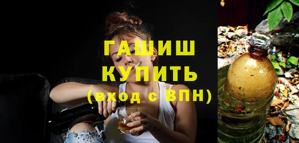 прущие грибы Горно-Алтайск