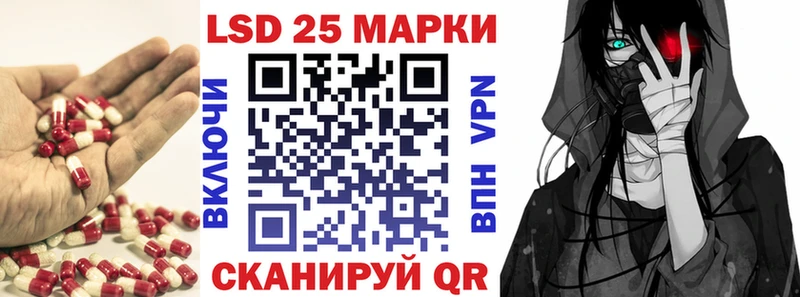 Лсд 25 экстази кислота  мега вход  Ржев 