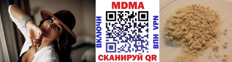 MDMA VHQ  Ржев 
