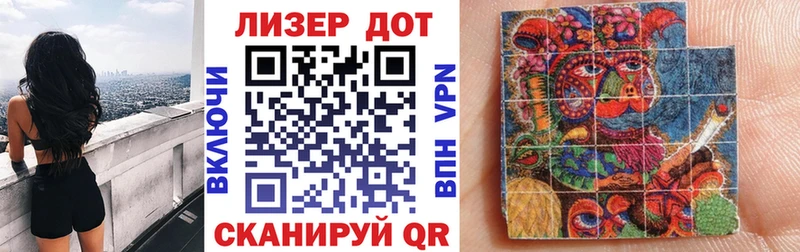 kraken зеркало Ржев Наркотические марки 1,8мг