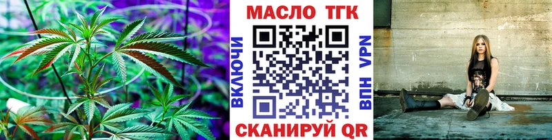 площадка Telegram  Ржев  ТГК Wax 